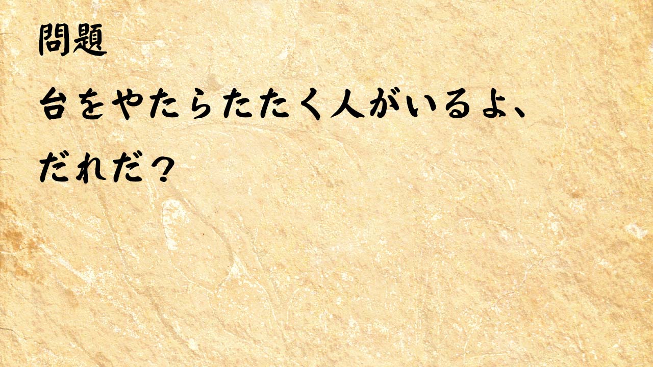 なぞなぞ脳トレ　大ビンでは販売していないお酒が有るんだって、なんでしょうか？